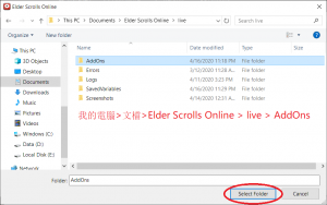 how to install eso addons without minion